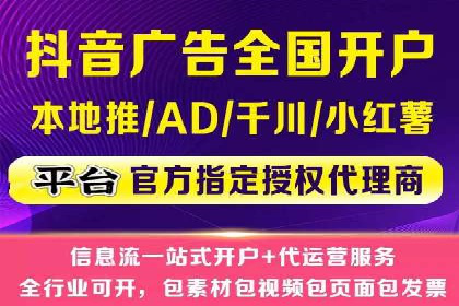 互联网+推广开户案例深度解析