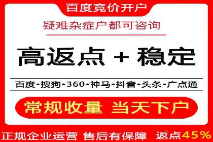 SEM托管服务效果案例展示